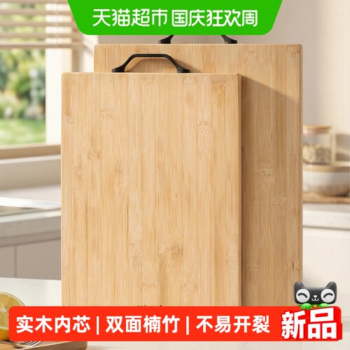 onlycook竹制双面切菜板不串味