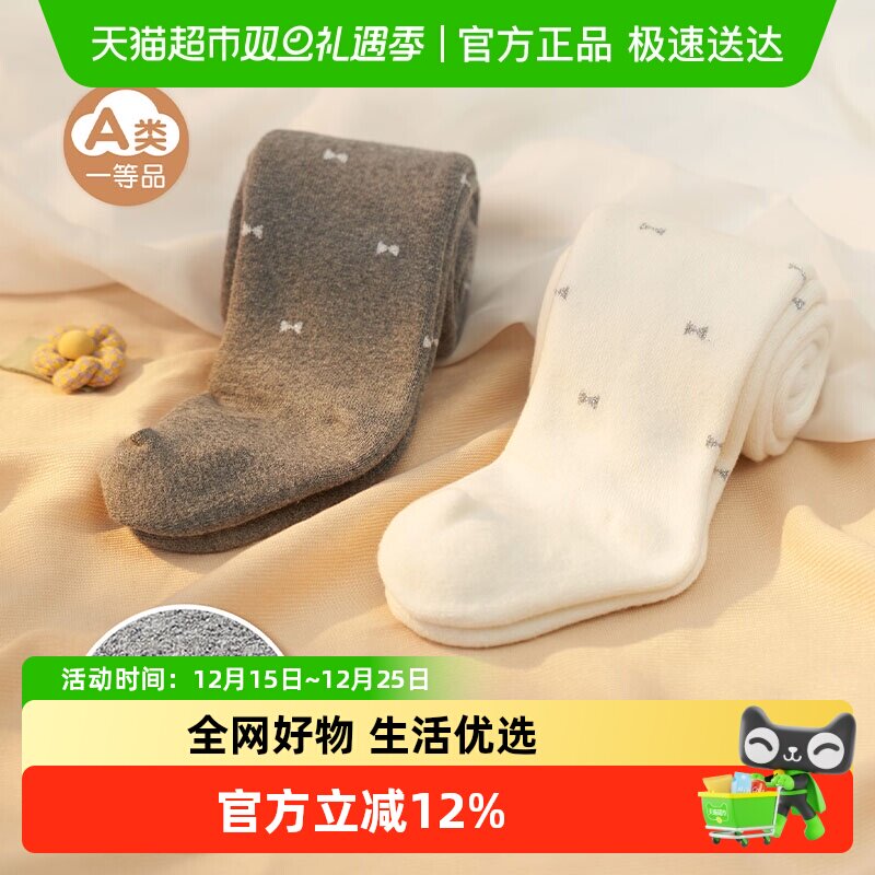 尼多熊女童打底裤加绒儿童连裤袜宝宝婴儿秋冬加厚外穿毛圈打底袜