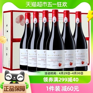 法国进口赤霞珠干红葡萄酒红酒整箱正品 14%挚爱半甜型红酒750ml