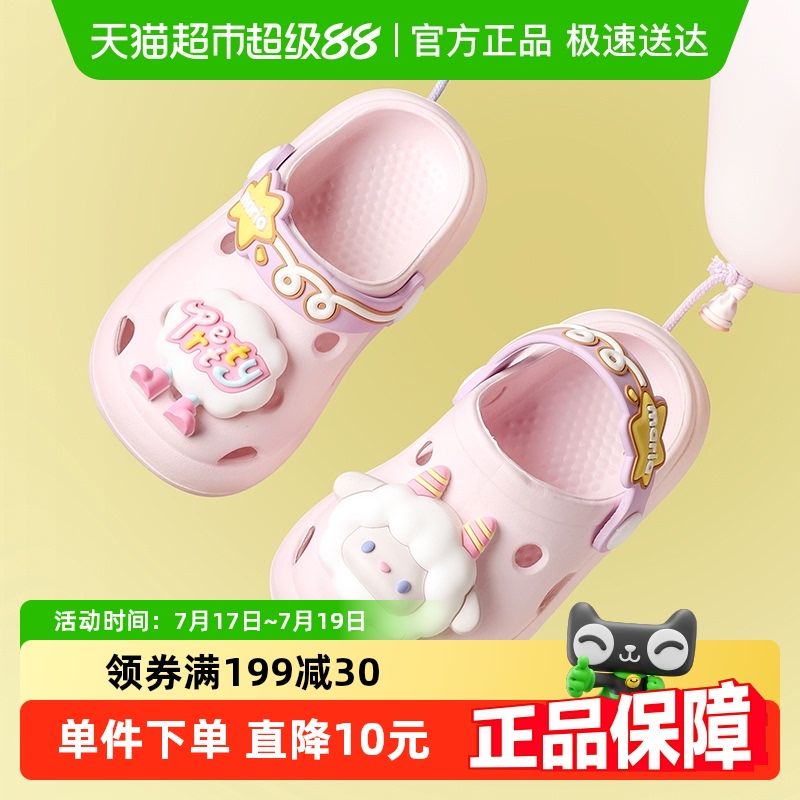 幸福玛丽新款夏季洞洞鞋儿童拖鞋