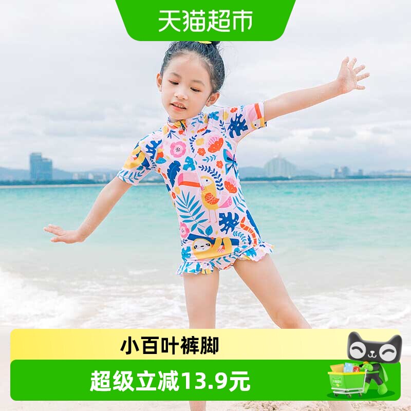 【】361度儿童泳衣女孩女童可爱宝宝连体游泳衣小童温泉泳衣