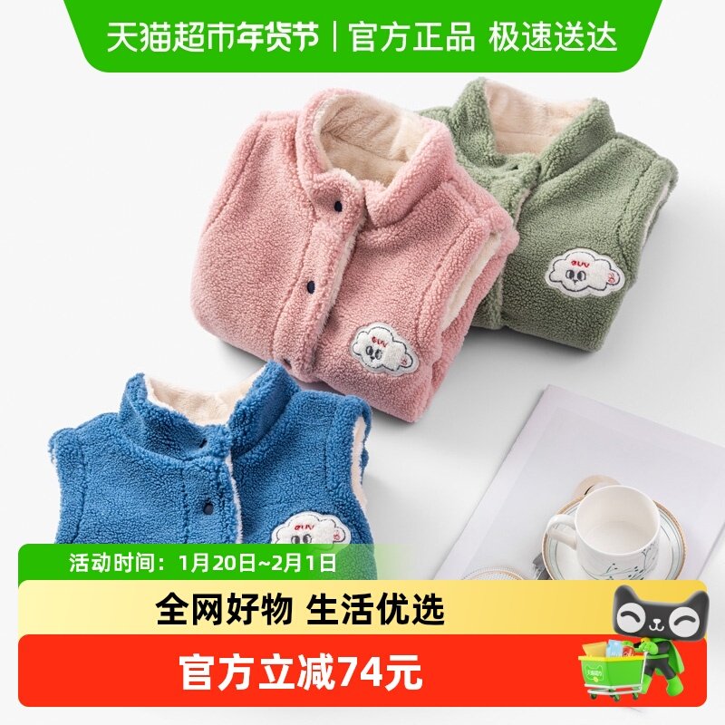 包邮euv 儿童马甲羊羔绒男童背心春秋外穿中大童马夹女童坎肩加厚,童装/婴儿装/亲子装,马甲,淘宝优惠券,粉丝福利购,淘宝优惠卷