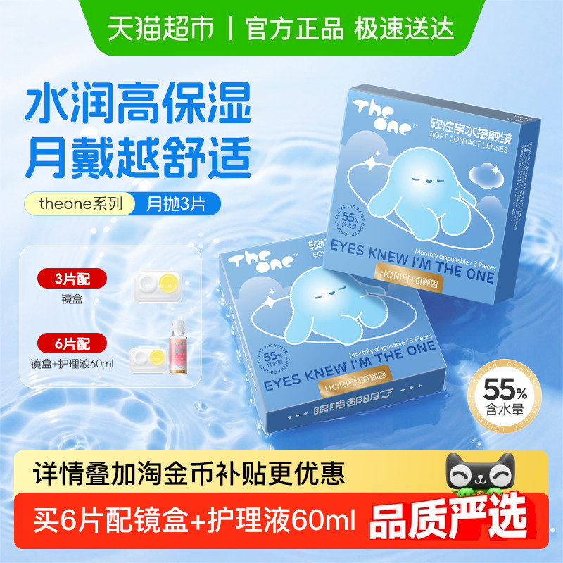 2、凑1件 - 线报酷