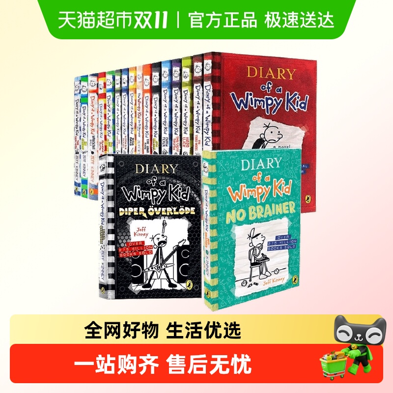 小屁孩日记英文原版Diary