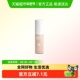 玫珂菲全新水光持妆氧气粉底液轻润自然