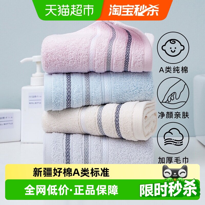 金号纯棉毛巾A类男女儿童洗脸毛巾加大加厚面巾擦头发干发洗澡巾