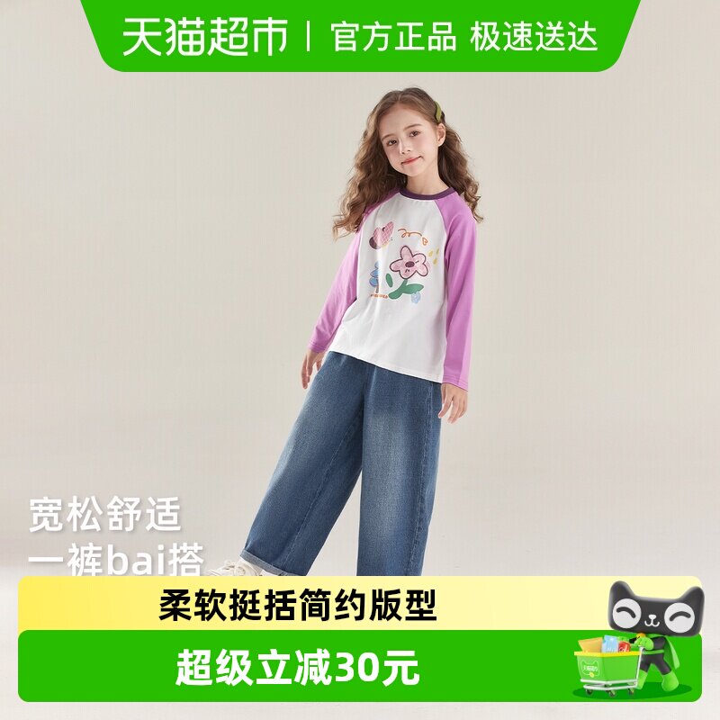 jellybaby女童直筒牛仔裤春季儿童宽松百搭休闲长裤大童早春裤子