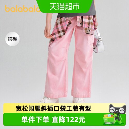 巴拉巴拉长裤女童牛仔裤纯棉亲肤