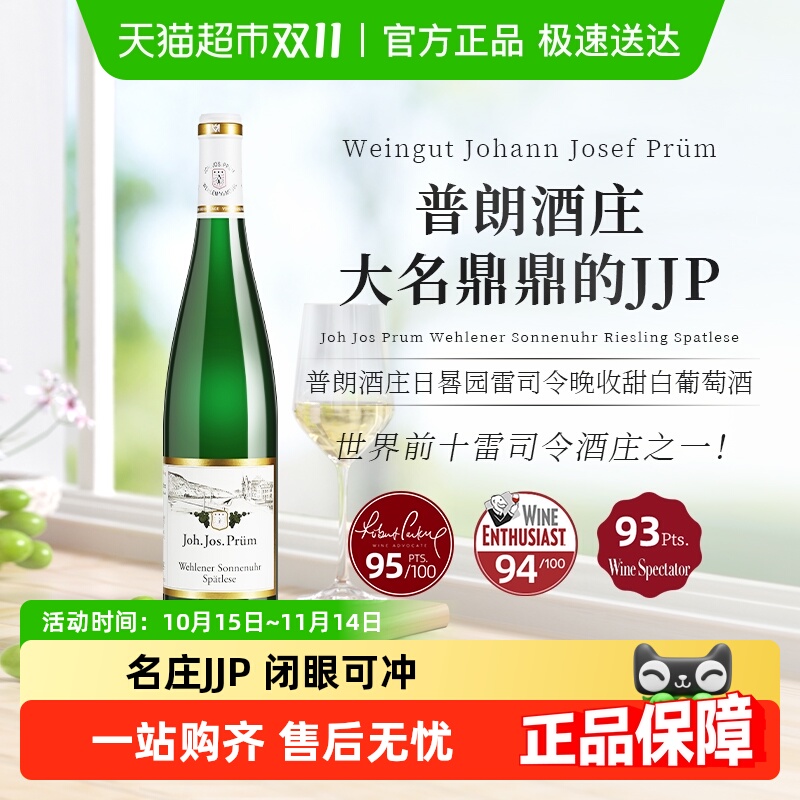 Prum JJP¹ׯʾׯĽ԰˾Ѿ