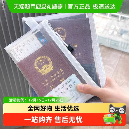 乐缔护照收纳包卡包保护套证件袋