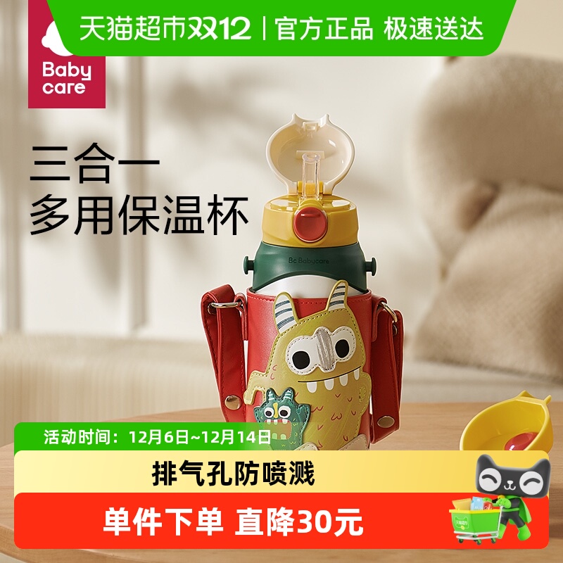 babycareͯһ±Ӥˮ׶԰ˮѧ 149Ԫ