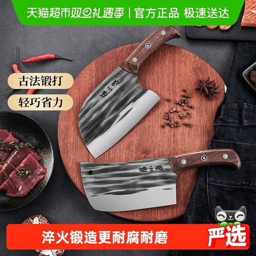 张小泉菜刀切片刀斩骨家用圆头