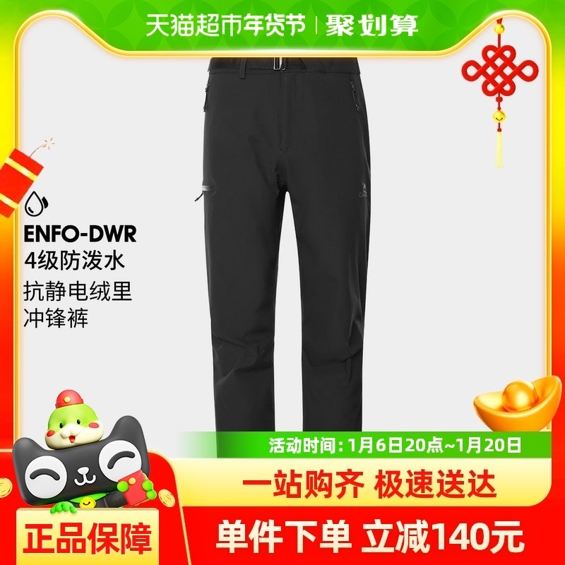 CAMEL���ջ�������ж�����������ɽ�������ů���ǻ�ѩ����