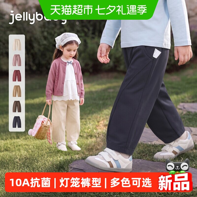 jellybaby儿童秋季休闲裤