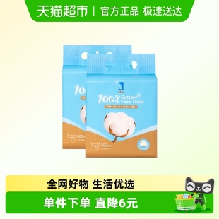 ITO艾特柔全棉洗脸巾棉柔巾柔软亲肤适合敏感肌婴幼儿专用送女友