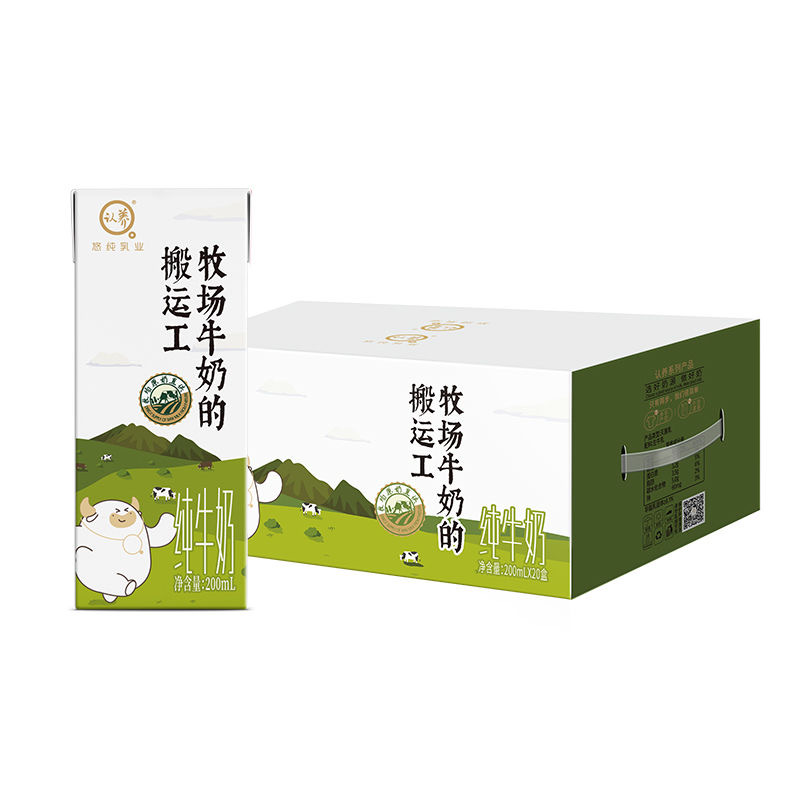 认养牧场牛奶搬运工纯牛奶