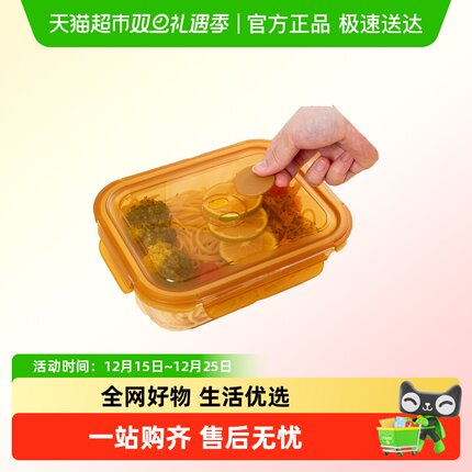 康宁EKCO气阀玻璃保鲜盒730ML两分隔上班族带饭微波炉加热饭盒