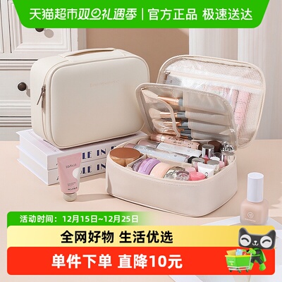 大容量分区便携收纳包防水化妆包