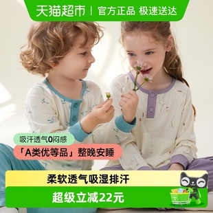 秋冬装 透气抑菌亲子新款 男女童宝宝睡衣裤 Q21儿童家居服套装