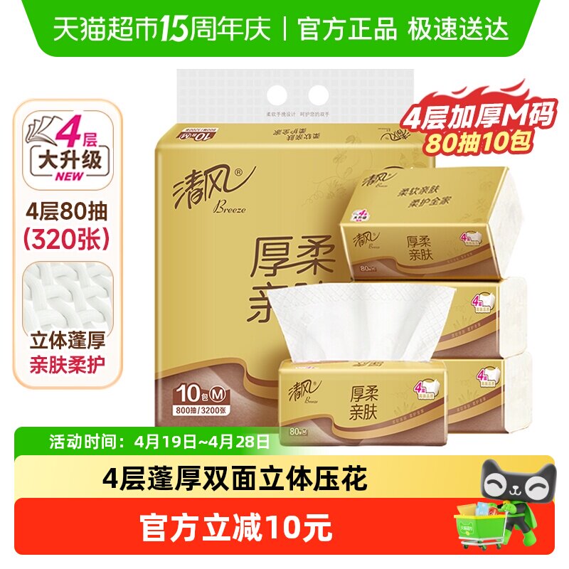 ��� �����ֽ 4��80�� 10�� ������ͬ�� 16.37Ԫ