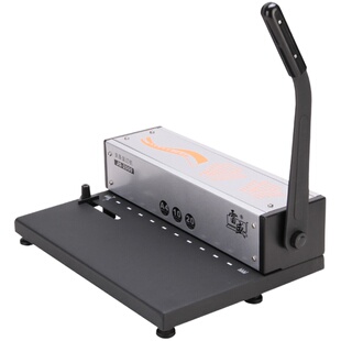 10孔夹条装订机雷盛JD-2000压条压边装订夹条打孔机合同标书文件档案装订金属机身A3A4通用无限制装订机