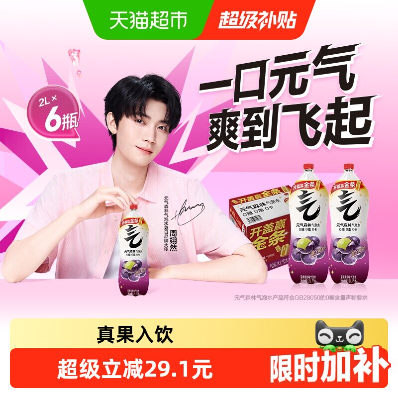 商品图