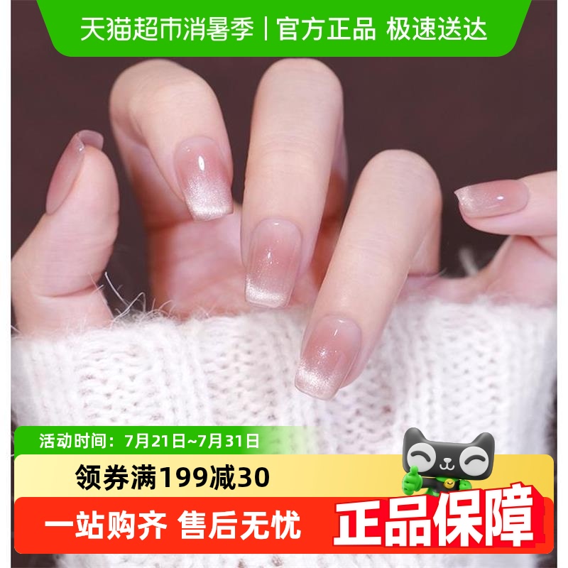 MissCandy美甲手工穿戴甲片