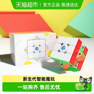 GAN356icarryE智能魔方三阶磁力电子专业比赛专用儿童益智玩具