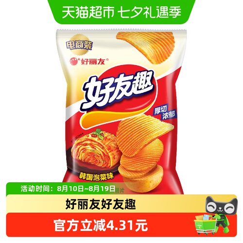 好丽友好友趣泡菜味出游薯片