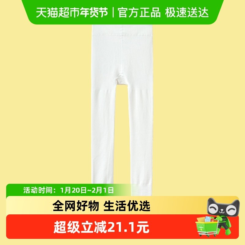 巴拉巴拉balaOne儿童连裤袜子打底裤女舞蹈袜薄绒弹力保暖,童装/婴儿装/亲子装,儿童袜子(0-16岁),淘宝优惠券,粉丝福利购,淘宝优惠卷