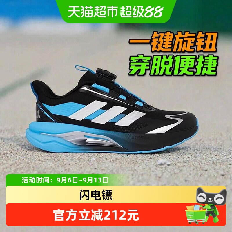 阿迪达斯童鞋男童运动鞋26夏新款闪电镖儿童透气体测跑步鞋LC1662