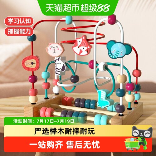 康百雀绕珠积木6月+训练抓握能力
