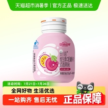 安琪纽特安小泡维生素C咀嚼片百香果味 补充VC