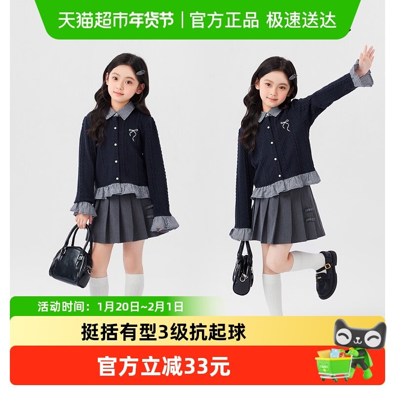 左西女童毛衣针织开衫外套2025新款儿童秋装女孩学院风假两件衬衫,童装/婴儿装/亲子装,毛衣/针织衫,淘宝优惠券,粉丝福利购,淘宝优惠卷
