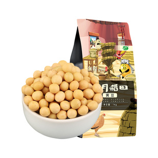 【次日达】十月稻田黄豆五谷杂粮豆可发豆芽打豆浆东北豆粒大饱满