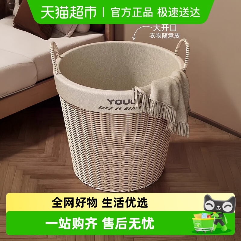 优勤家用大容量洗衣篮收纳筐