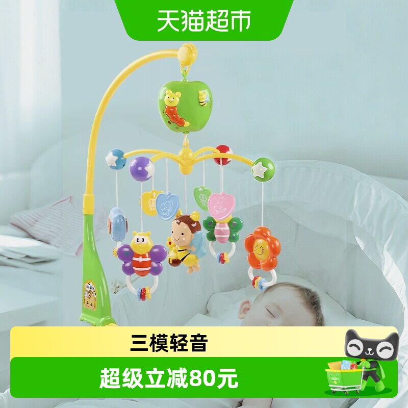 谷雨床铃小苹果婴儿床头摇铃新生儿音乐旋转床上挂件宝宝安抚玩偶