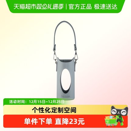 汀派臻享焖泡杯450ml TP-T800-045A杯套（单拍不发货）