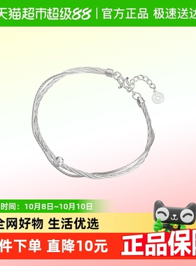 顺钦银楼足银手链