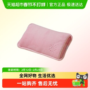 暖忆热水袋暖水袋热宝女生冬天毛绒可爱暖宝宝充电式电热宝暖手宝