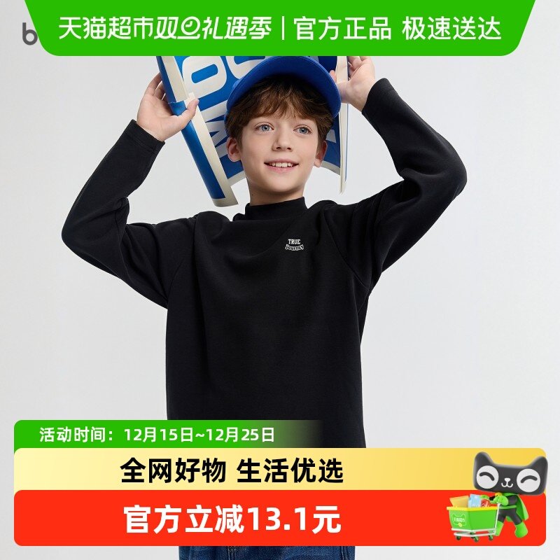 巴拉巴拉balaOne童装儿童长袖t恤男童女童2025冬季新款休闲打底衫