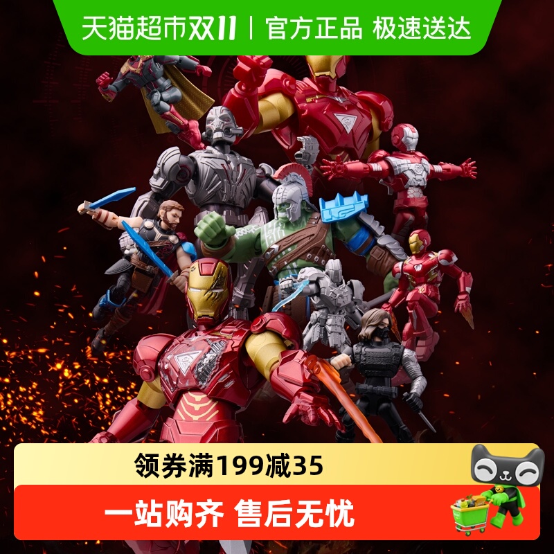 布鲁可漫威群星版钢铁侠积木人