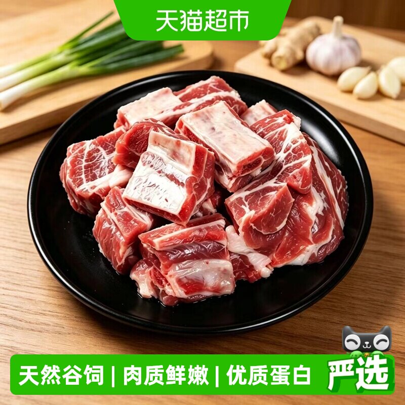 膳讯湾黑猪厚前排条2斤免切排骨图片