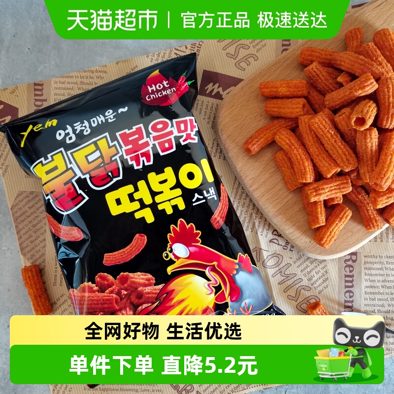 韩国进口YEM酥脆年糕条