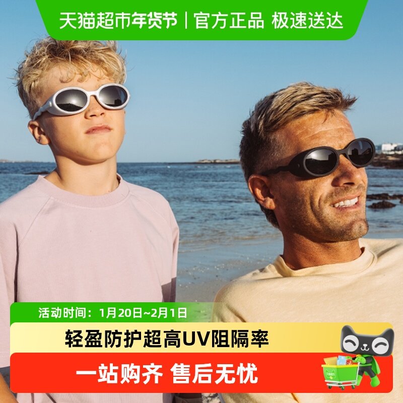 OLIVIOCO遮光系列太阳眼镜偏光防晒时尚遮阳镜儿童墨镜发箍墨镜,童装/婴儿装/亲子装,太阳镜,淘宝优惠券,粉丝福利购,淘宝优惠卷