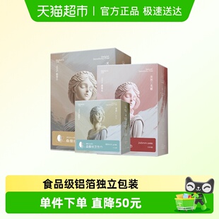 透气舒 超薄款 eve’s kiss夏娃之吻蚕丝卫生巾日用夜用无痕组合装