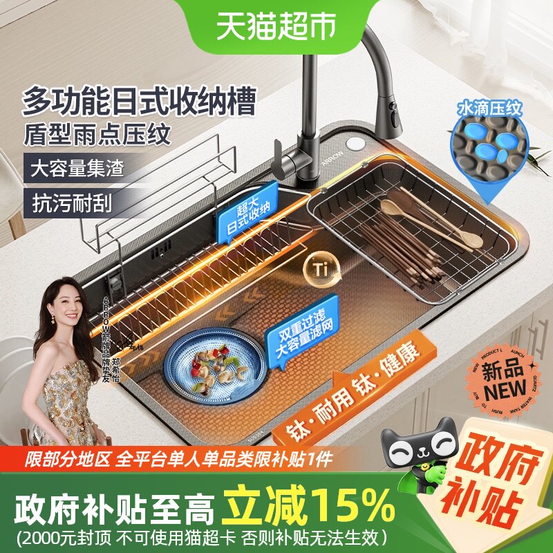 �����Ҳ�����������ʽ����ϴ����304����ֳ���ˮ���ײ�ϴ�뵥��0