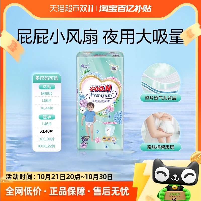 �������ŷ�ϵ��ֽ���M66/L56/XL44/С�̿�L46/XL40/XXL30/XXXL22