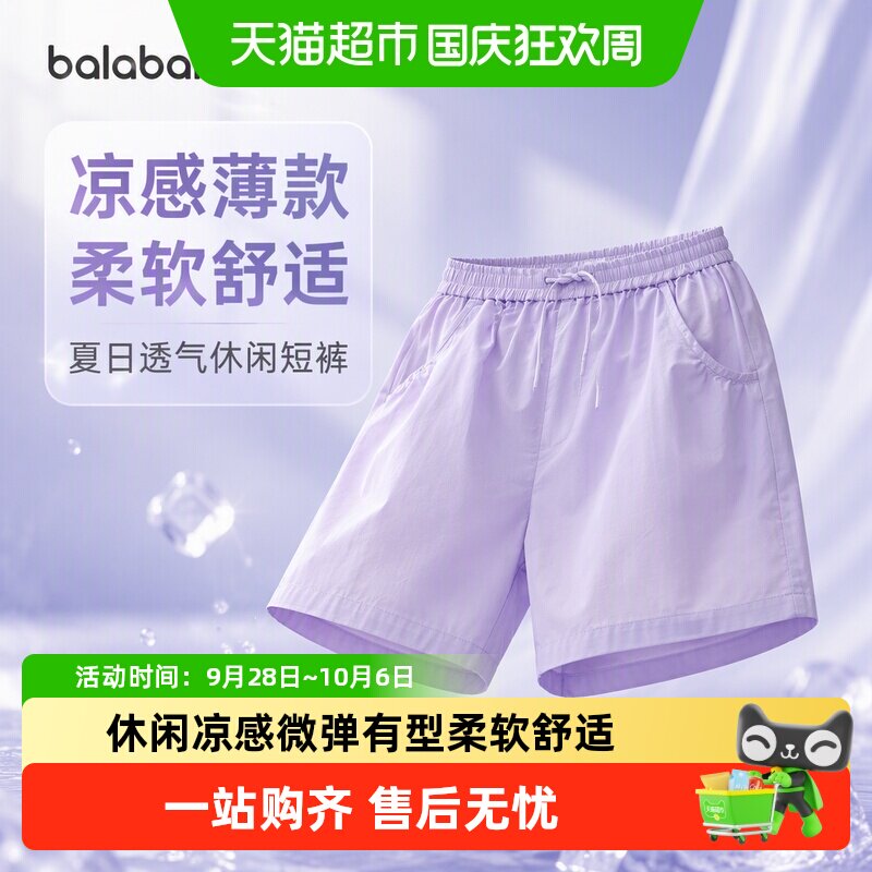 巴拉巴拉女童2025夏装新款童装