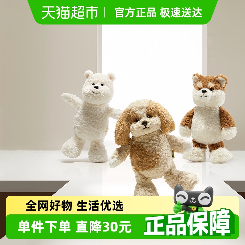 babycare安抚陪睡毛绒小狗玩偶